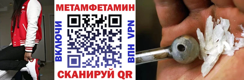 Амфетамин Розовый Михайлов