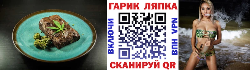 Cannafood конопля  kraken сайт  Михайлов  наркотики 