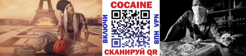 COCAIN Columbia  купить наркотик  Михайлов 