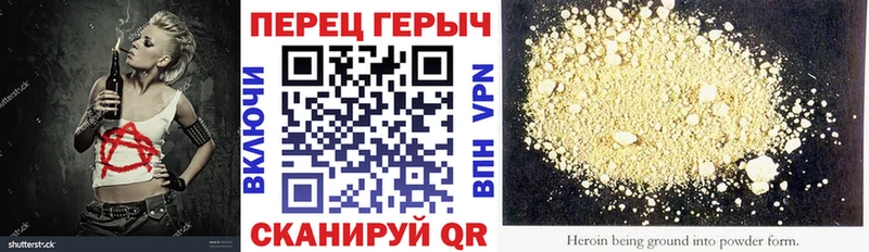ГЕРОИН Афган  Михайлов 