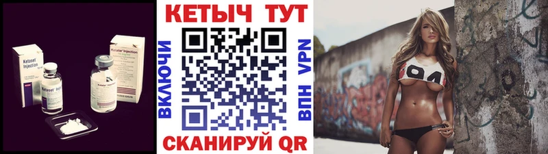 Кетамин ketamine  дарк нет наркотические препараты  Михайлов 