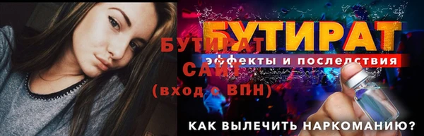 стафф Богородицк
