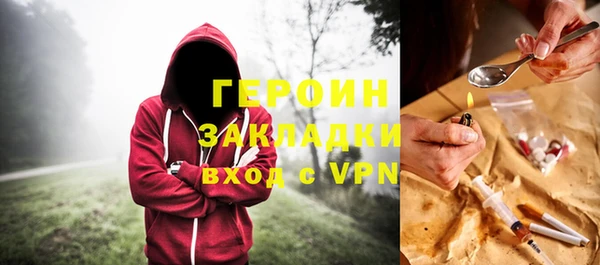 стафф Богородицк