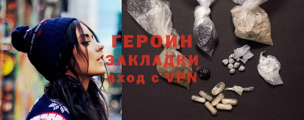 стафф Богородицк