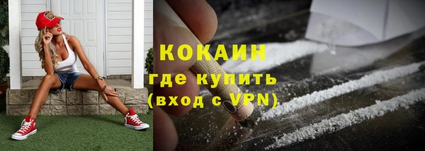 кокаин Богородск