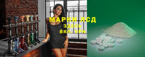 кокаин Богородск