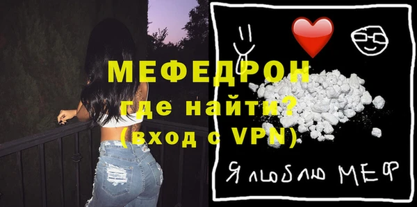 кокаин Богородск