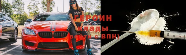 стафф Богородицк