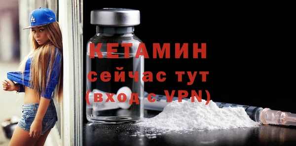 стафф Богородицк