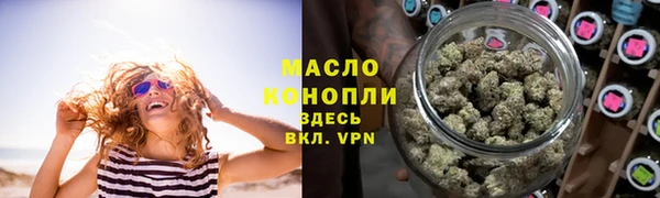 кокаин Богородск