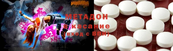 кокаин Богородск