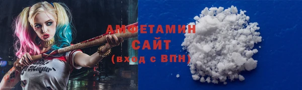 кокаин Богородск