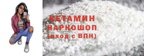 кокаин Богородск