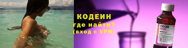стафф Богородицк