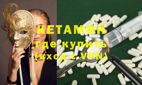 стафф Богородицк