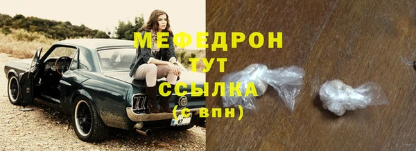 стафф Богородицк