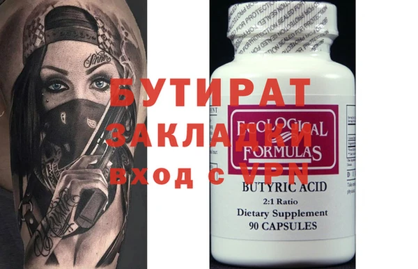 apvp Богданович