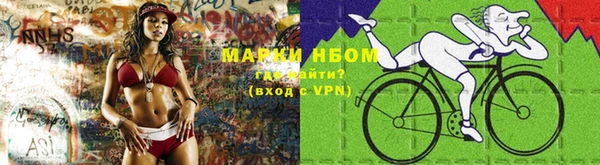 кокаин Богородск