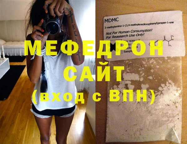 стафф Богородицк