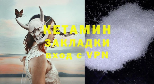 кокаин Богородск
