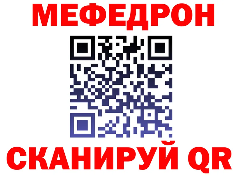 Магазин наркотиков  как зайти Михайлов