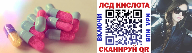 Лсд 25 экстази ecstasy  Михайлов 