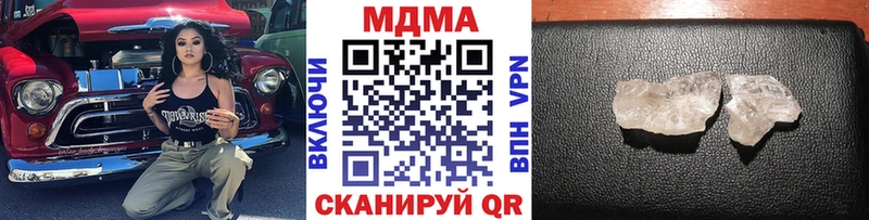 MDMA кристаллы  kraken ONION  Михайлов 
