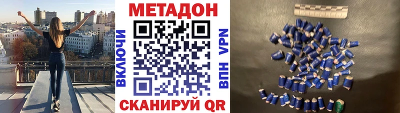 МЕТАДОН VHQ Михайлов