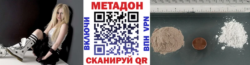МЕТАДОН methadone  кракен онион  Михайлов 