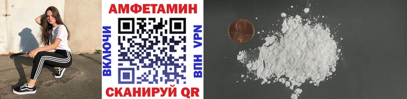 ссылка на мегу ССЫЛКА Михайлов МЕТАМФЕТАМИН Декстрометамфетамин 99.9%