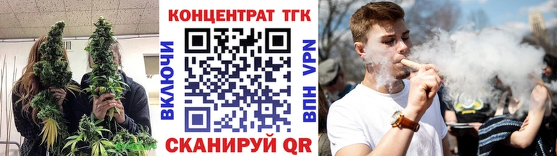 что такое Михайлов Дистиллят ТГК вейп